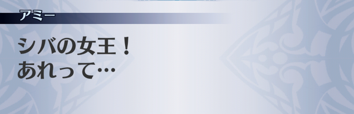 f:id:seisyuu:20190701154323j:plain