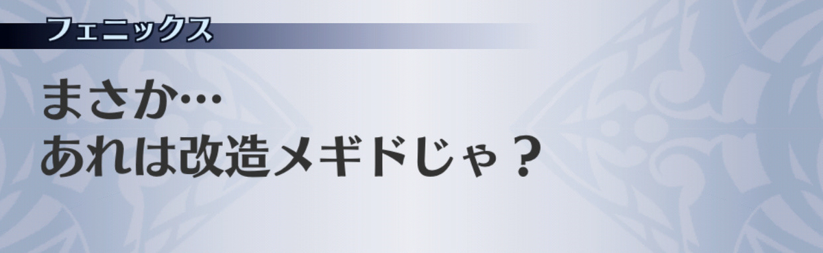 f:id:seisyuu:20190701154331j:plain