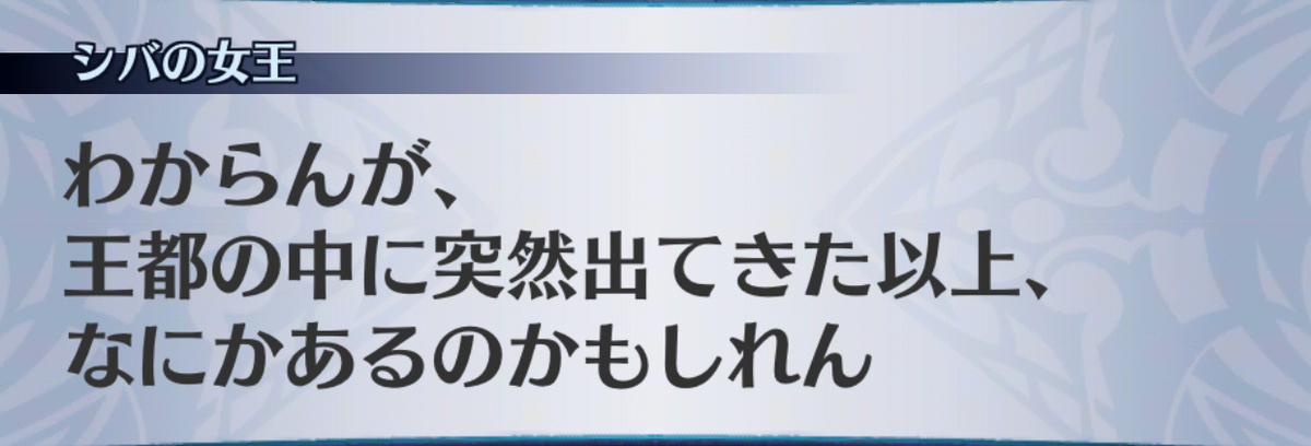 f:id:seisyuu:20190701154334j:plain