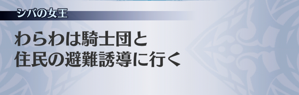 f:id:seisyuu:20190701154341j:plain