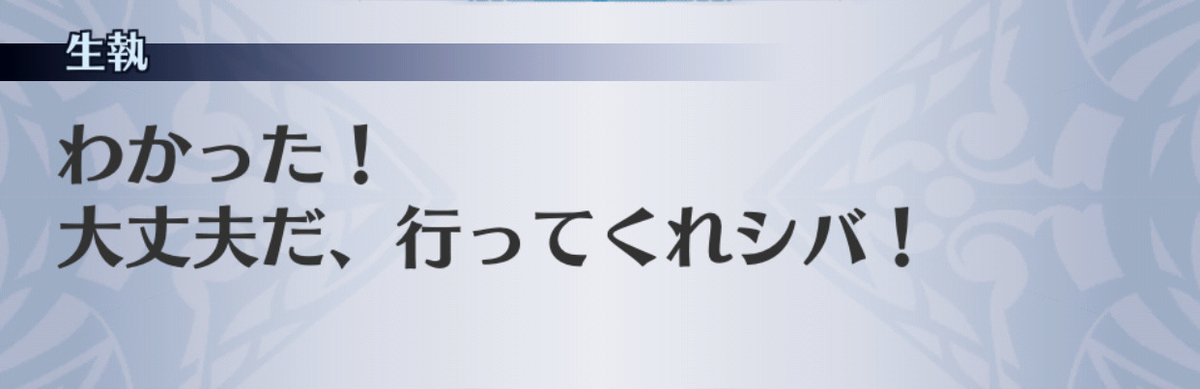 f:id:seisyuu:20190701154345j:plain