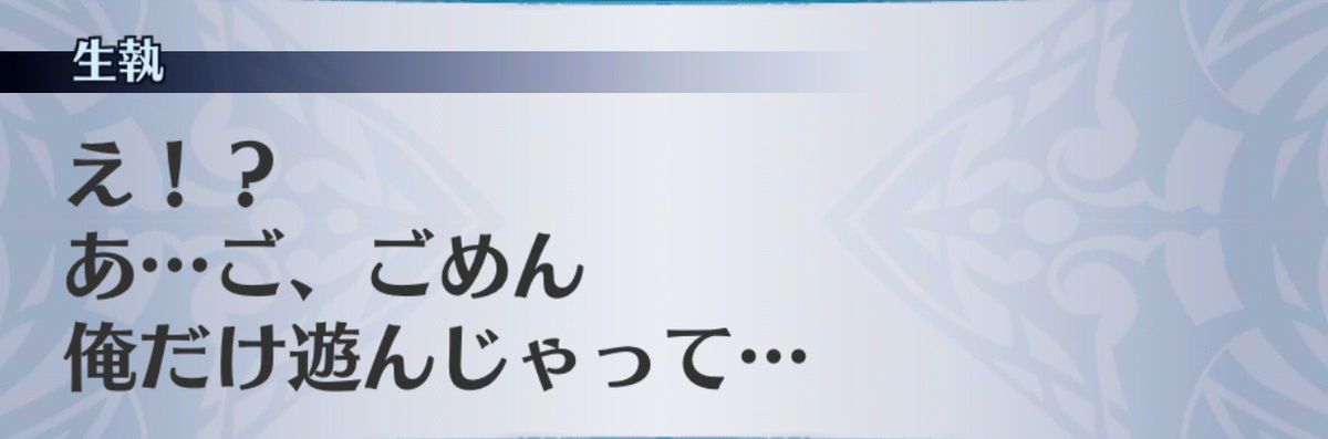 f:id:seisyuu:20190701154356j:plain