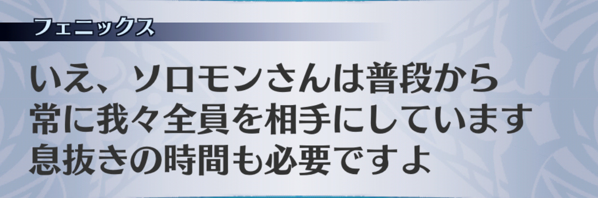 f:id:seisyuu:20190701154359j:plain