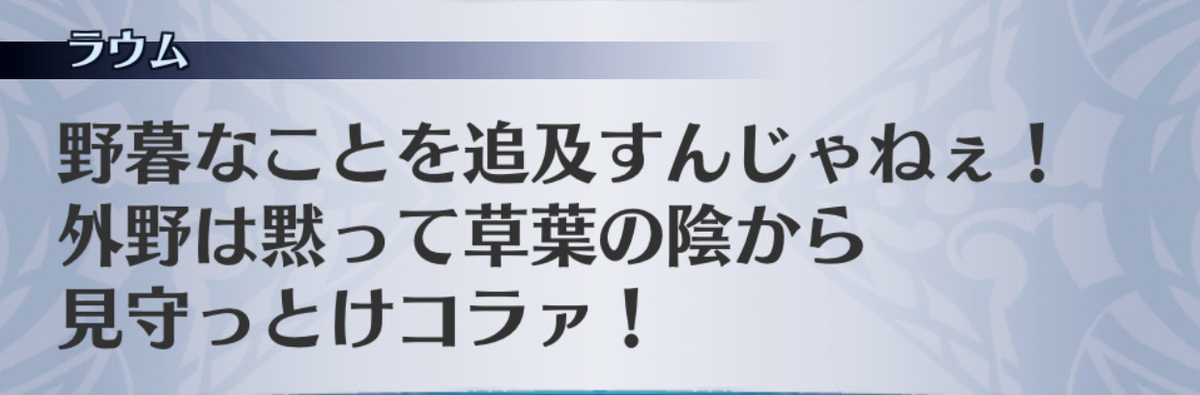 f:id:seisyuu:20190701154408j:plain