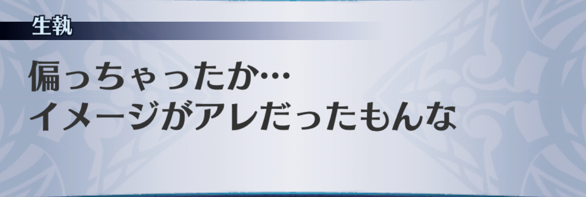 f:id:seisyuu:20190701154424j:plain