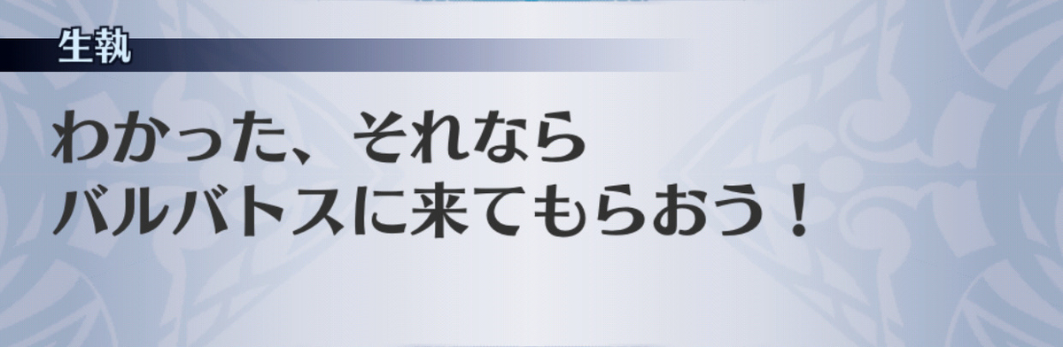 f:id:seisyuu:20190701154430j:plain