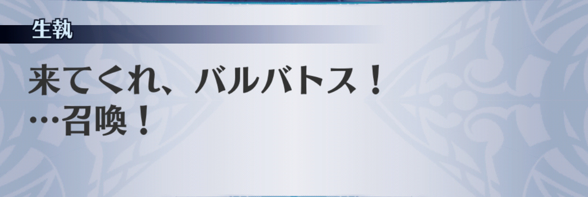 f:id:seisyuu:20190701154435j:plain