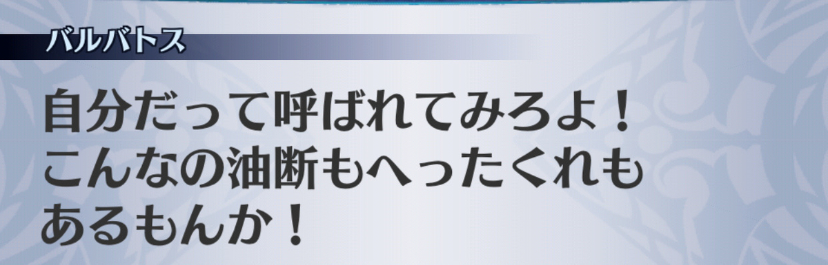 f:id:seisyuu:20190701154442j:plain