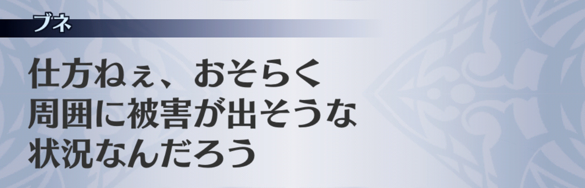 f:id:seisyuu:20190701154445j:plain