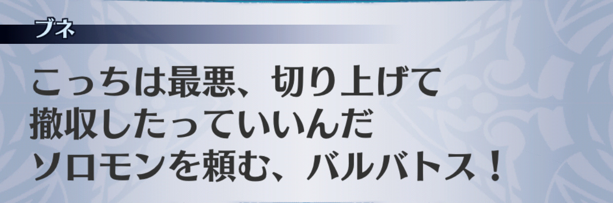 f:id:seisyuu:20190701154447j:plain