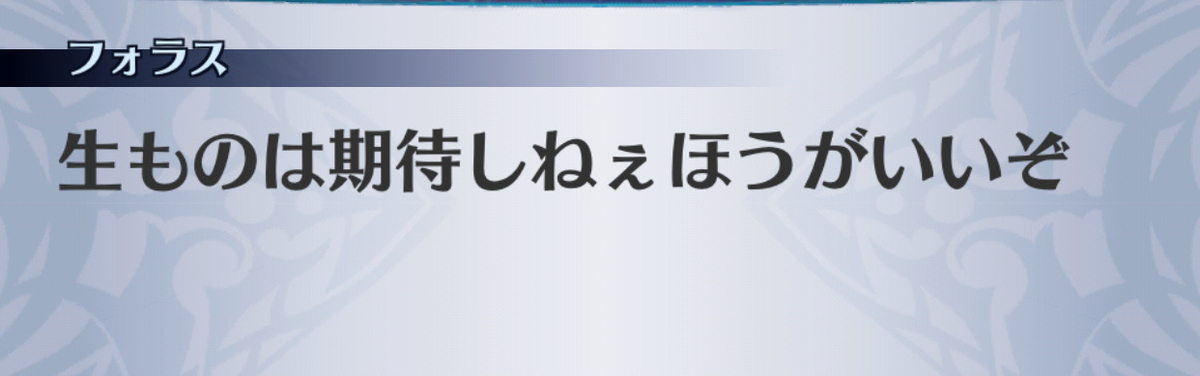f:id:seisyuu:20190701160622j:plain