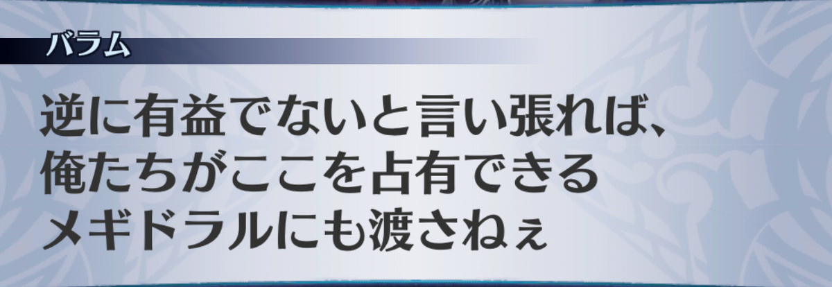 f:id:seisyuu:20190701184536j:plain