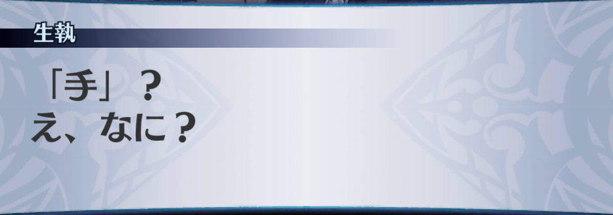 f:id:seisyuu:20190701195235j:plain
