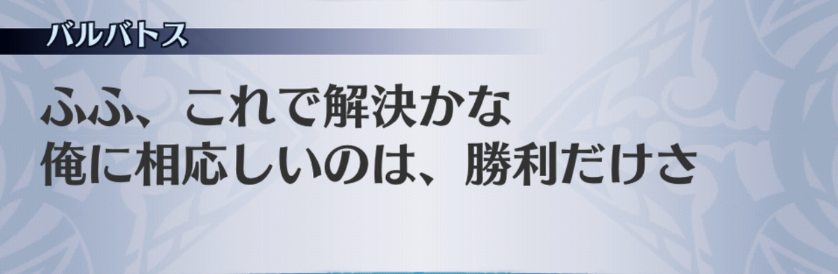 f:id:seisyuu:20190702193603j:plain