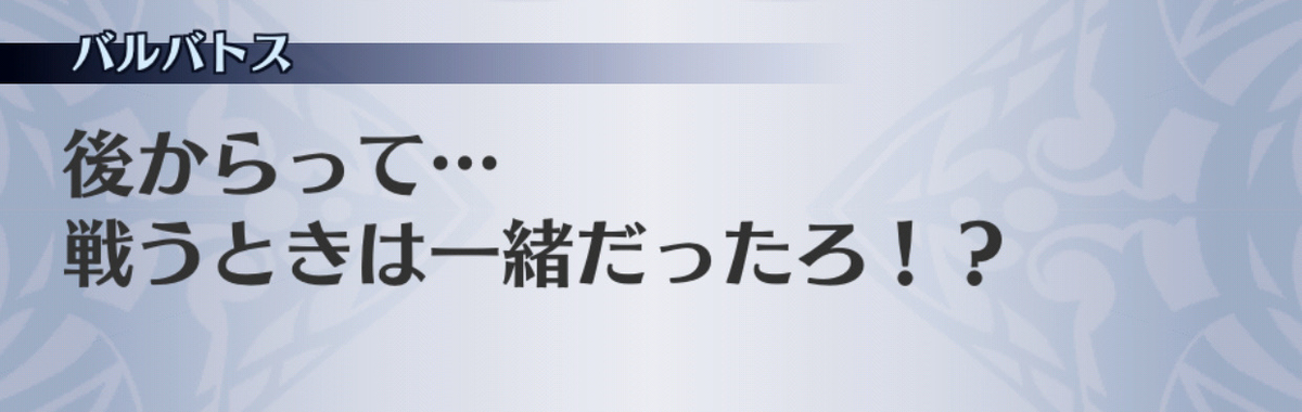 f:id:seisyuu:20190702193610j:plain