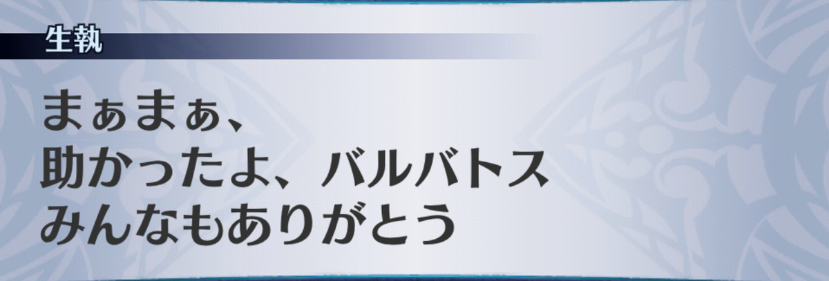 f:id:seisyuu:20190702193613j:plain