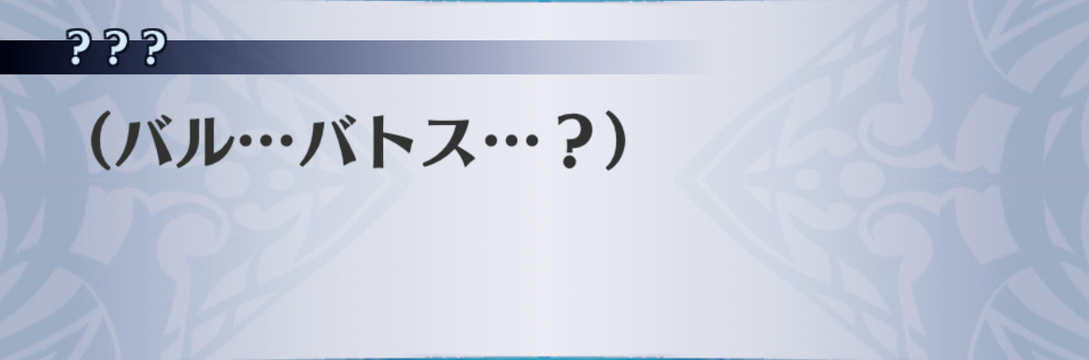 f:id:seisyuu:20190702193621j:plain