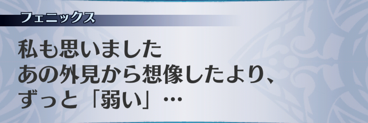 f:id:seisyuu:20190702193624j:plain