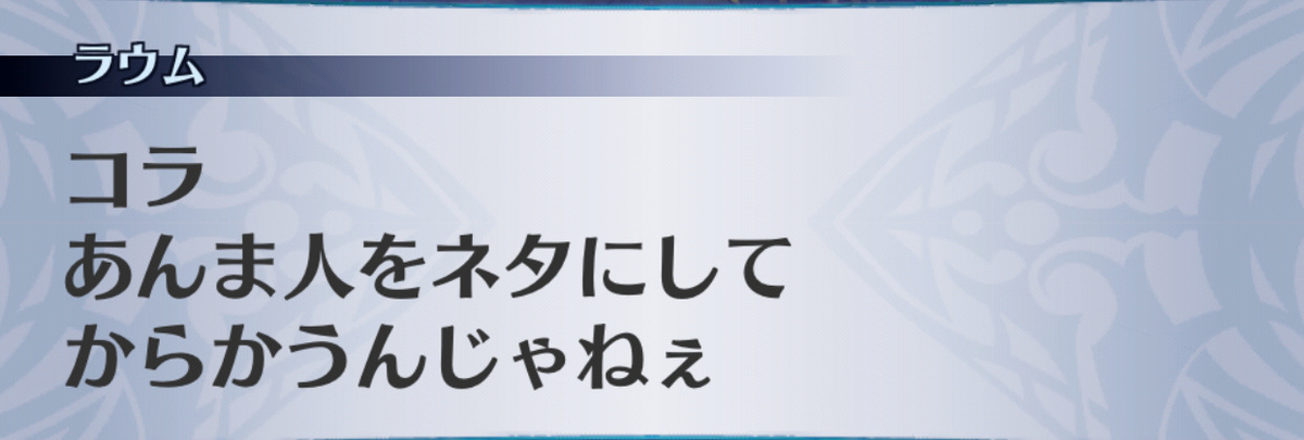 f:id:seisyuu:20190702193630j:plain