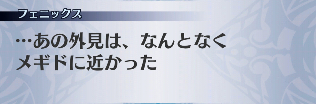 f:id:seisyuu:20190702193638j:plain