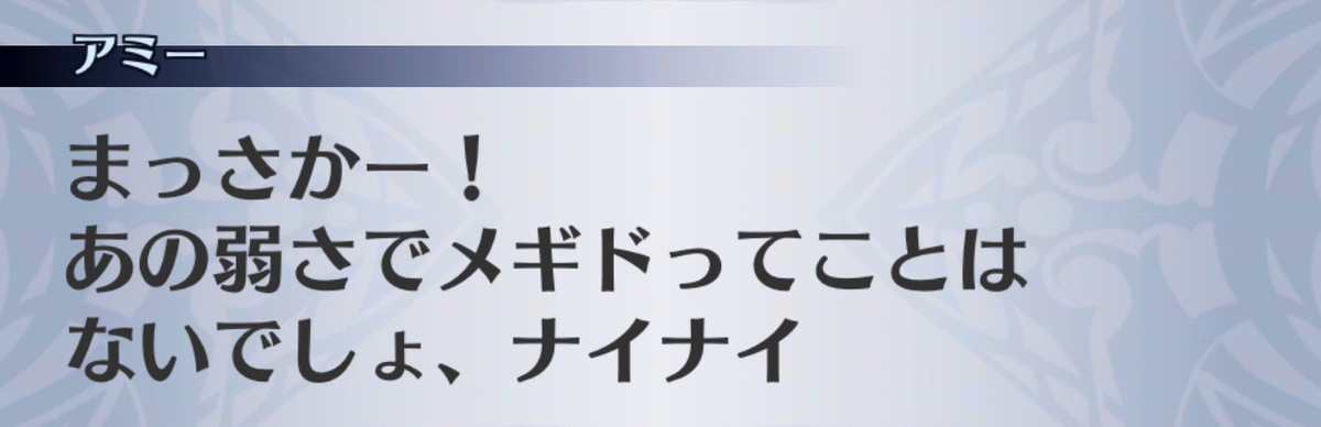 f:id:seisyuu:20190702193640j:plain