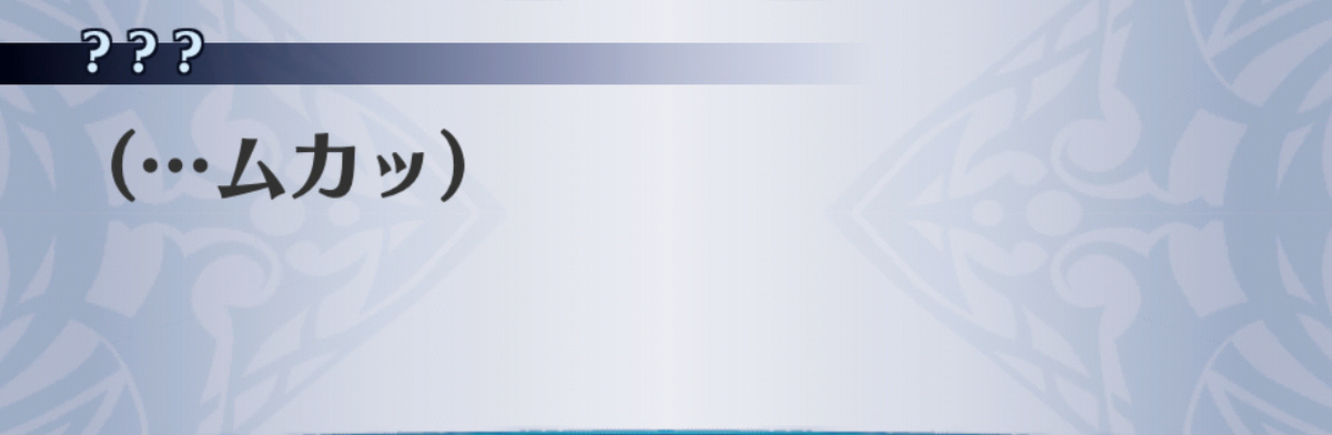 f:id:seisyuu:20190702193643j:plain