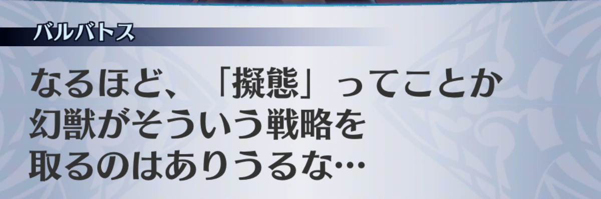 f:id:seisyuu:20190702193645j:plain