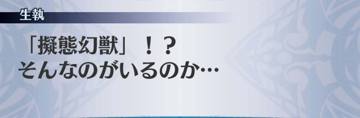 f:id:seisyuu:20190702193653j:plain