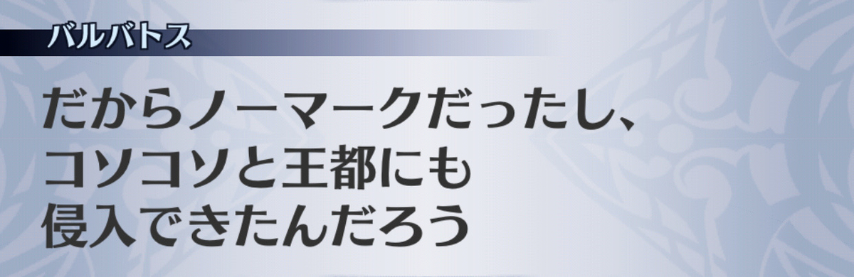 f:id:seisyuu:20190702193701j:plain