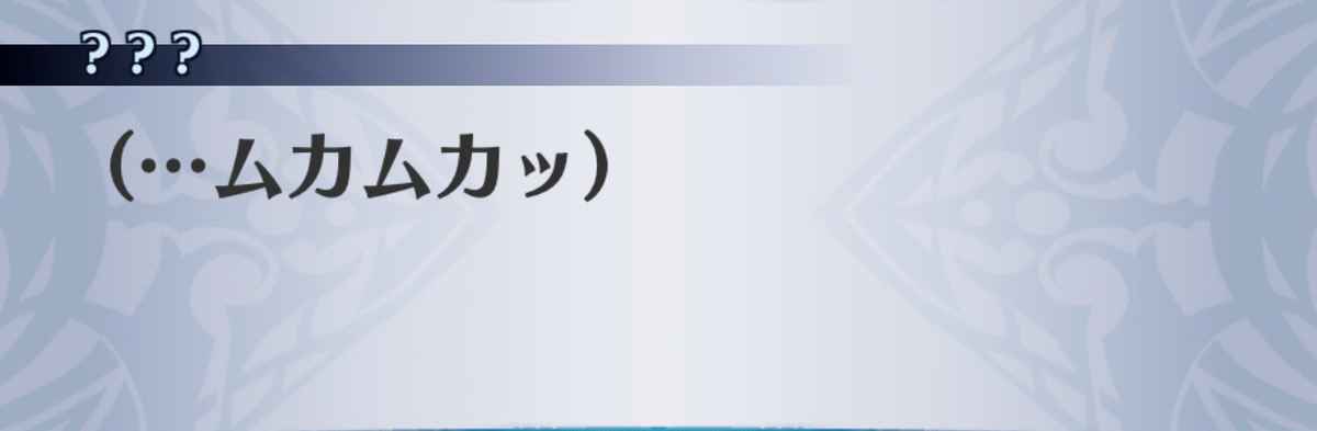 f:id:seisyuu:20190702193703j:plain