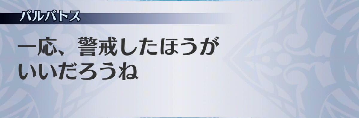 f:id:seisyuu:20190702193719j:plain