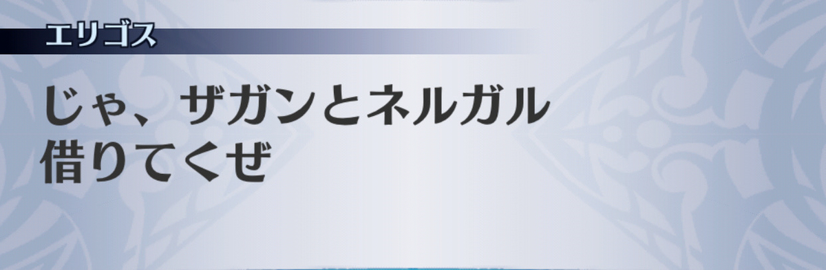 f:id:seisyuu:20190702193747j:plain f:id:seisyuu:20190702193747j:plain