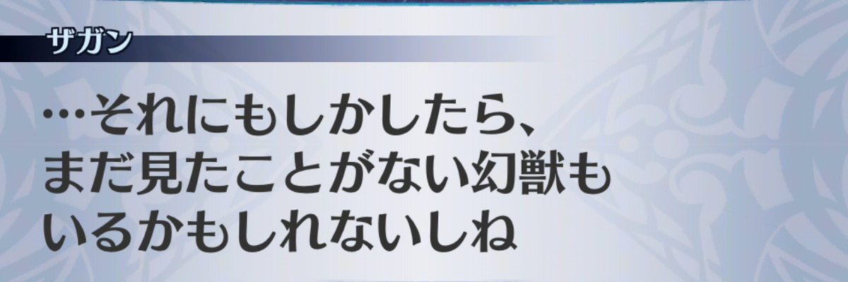 f:id:seisyuu:20190702193755j:plain f:id:seisyuu:20190702193755j:plain