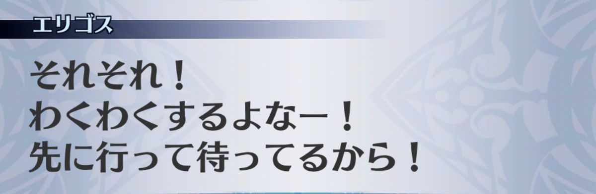 f:id:seisyuu:20190702193758j:plain f:id:seisyuu:20190702193758j:plain