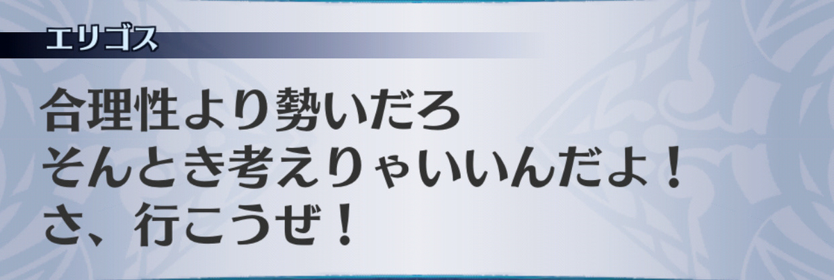 f:id:seisyuu:20190702193811j:plain f:id:seisyuu:20190702193811j:plain