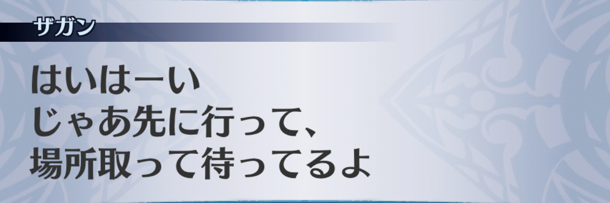 f:id:seisyuu:20190702193822j:plain f:id:seisyuu:20190702193822j:plain