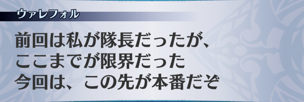 f:id:seisyuu:20190702193836j:plain f:id:seisyuu:20190702193836j:plain