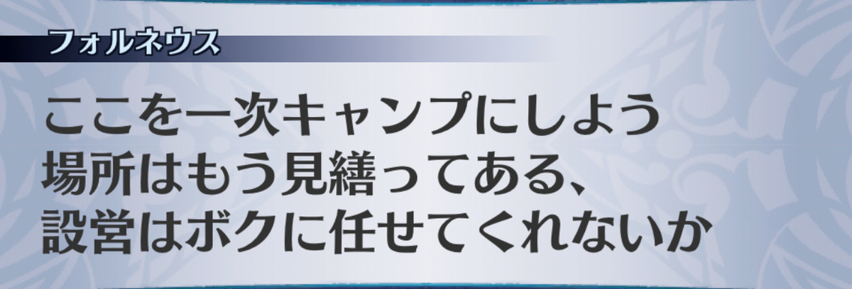 f:id:seisyuu:20190702193850j:plain f:id:seisyuu:20190702193850j:plain