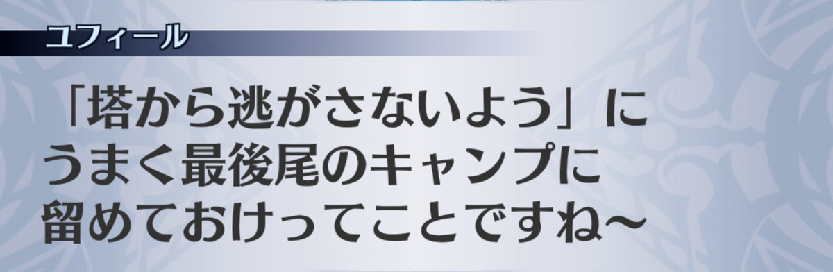 f:id:seisyuu:20190702193915j:plain f:id:seisyuu:20190702193915j:plain