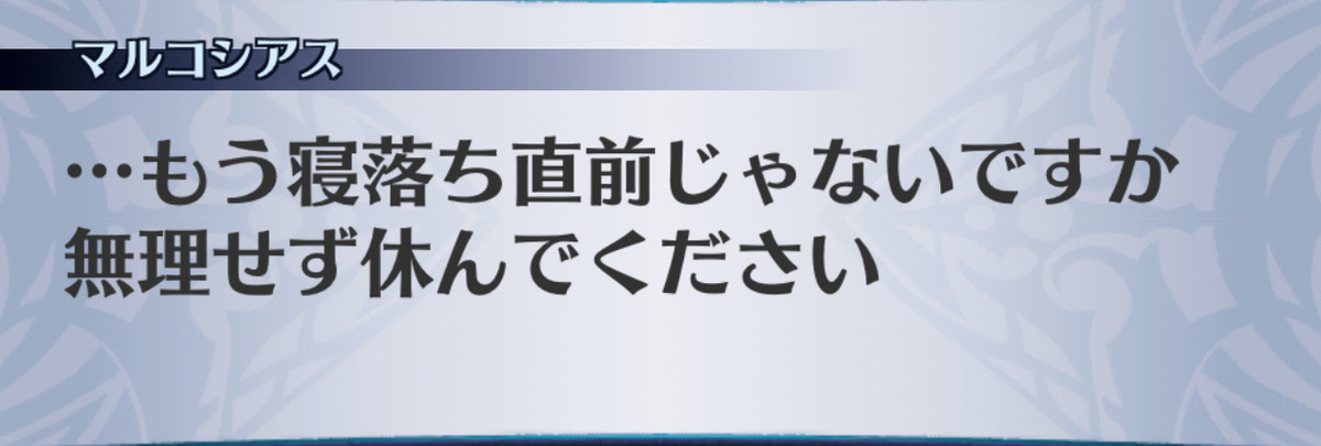 f:id:seisyuu:20190702193938j:plain f:id:seisyuu:20190702193938j:plain