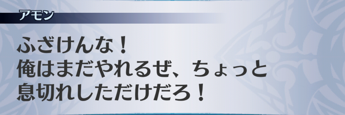 f:id:seisyuu:20190702193953j:plain