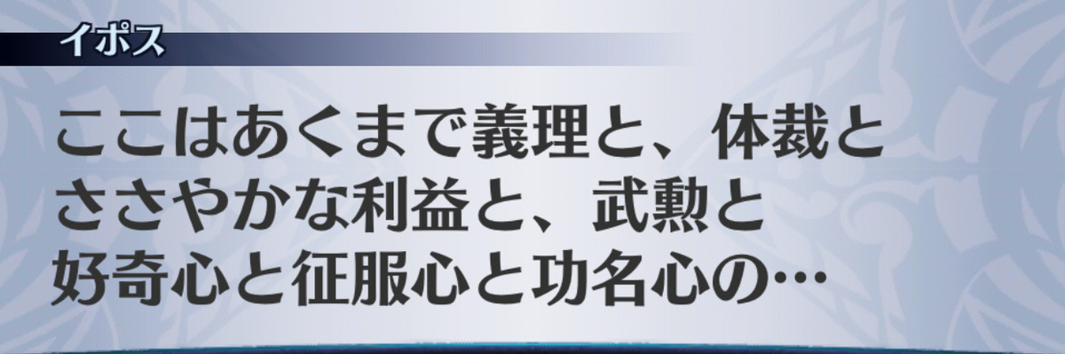 f:id:seisyuu:20190702194005j:plain