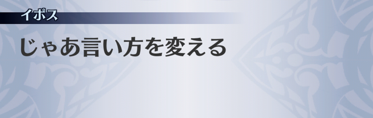 f:id:seisyuu:20190702194012j:plain