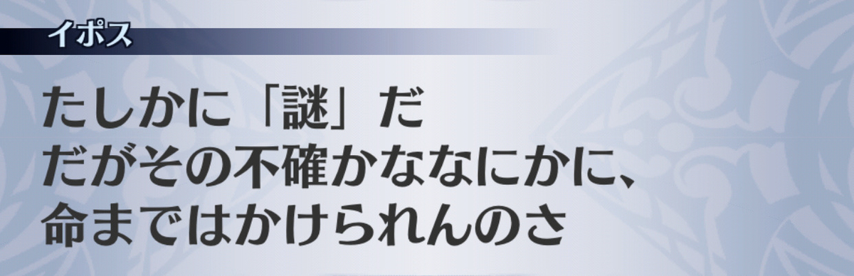 f:id:seisyuu:20190702194022j:plain