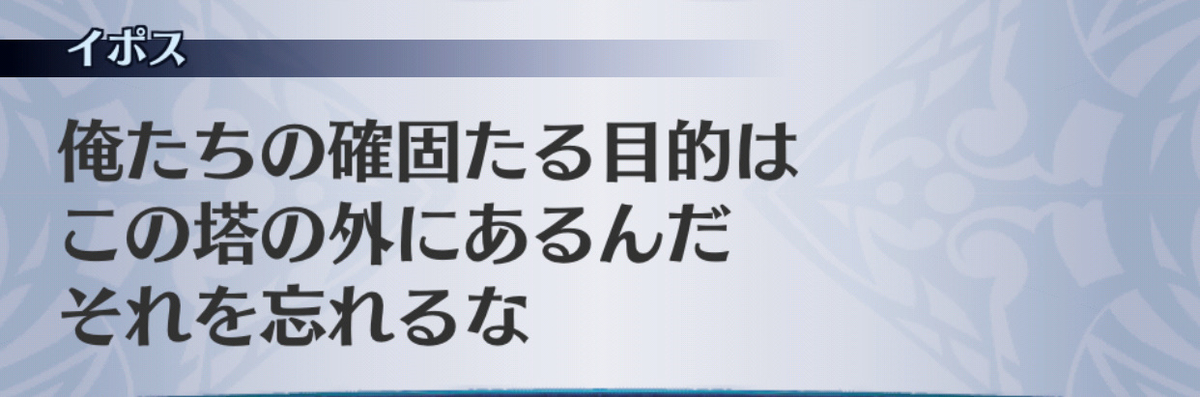 f:id:seisyuu:20190702194025j:plain