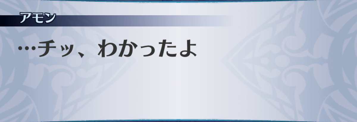 f:id:seisyuu:20190702194031j:plain