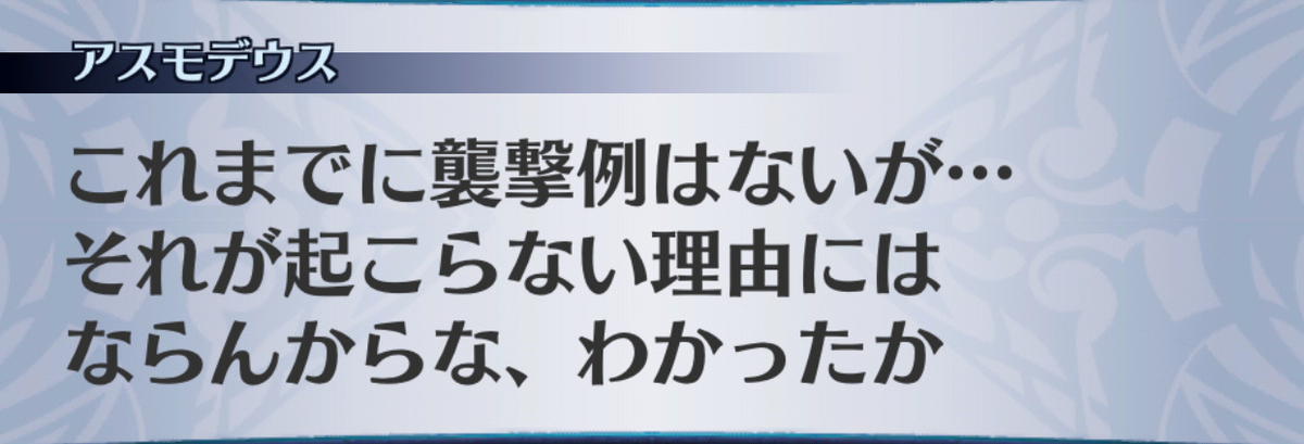 f:id:seisyuu:20190702194037j:plain