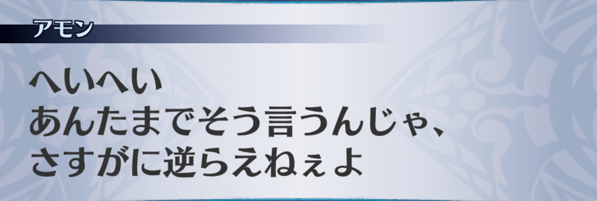 f:id:seisyuu:20190702194040j:plain