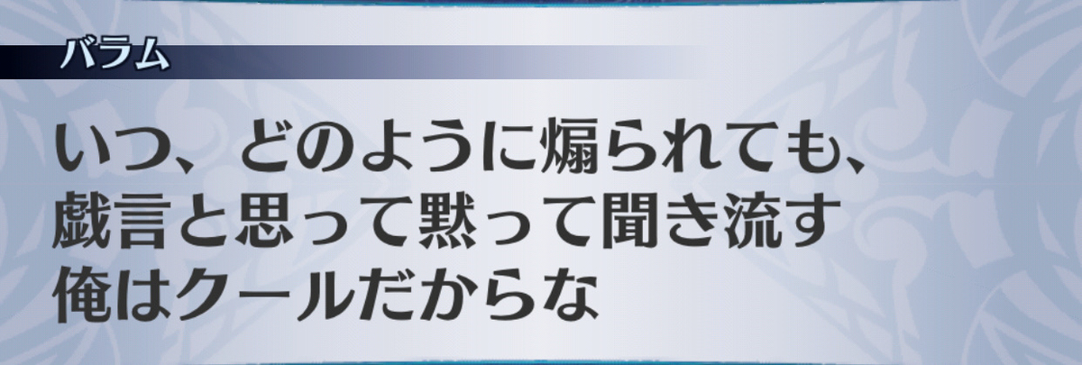 f:id:seisyuu:20190702194049j:plain