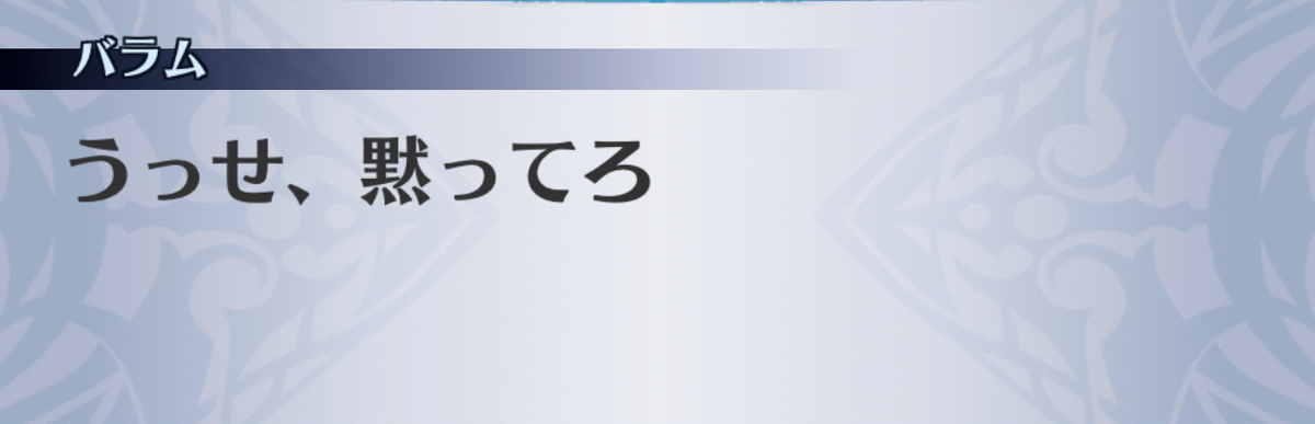 f:id:seisyuu:20190702194056j:plain